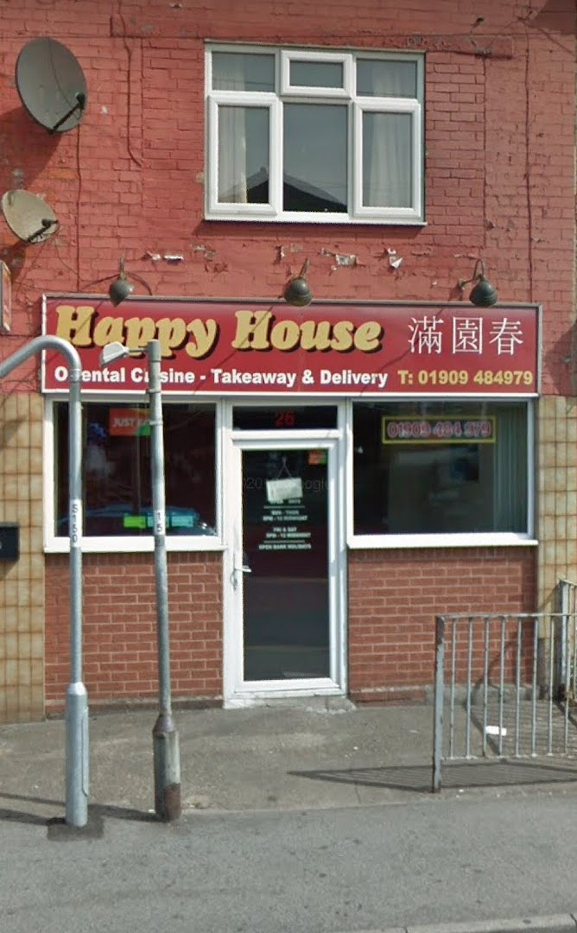 Happy House, Central Avenue, Worksop