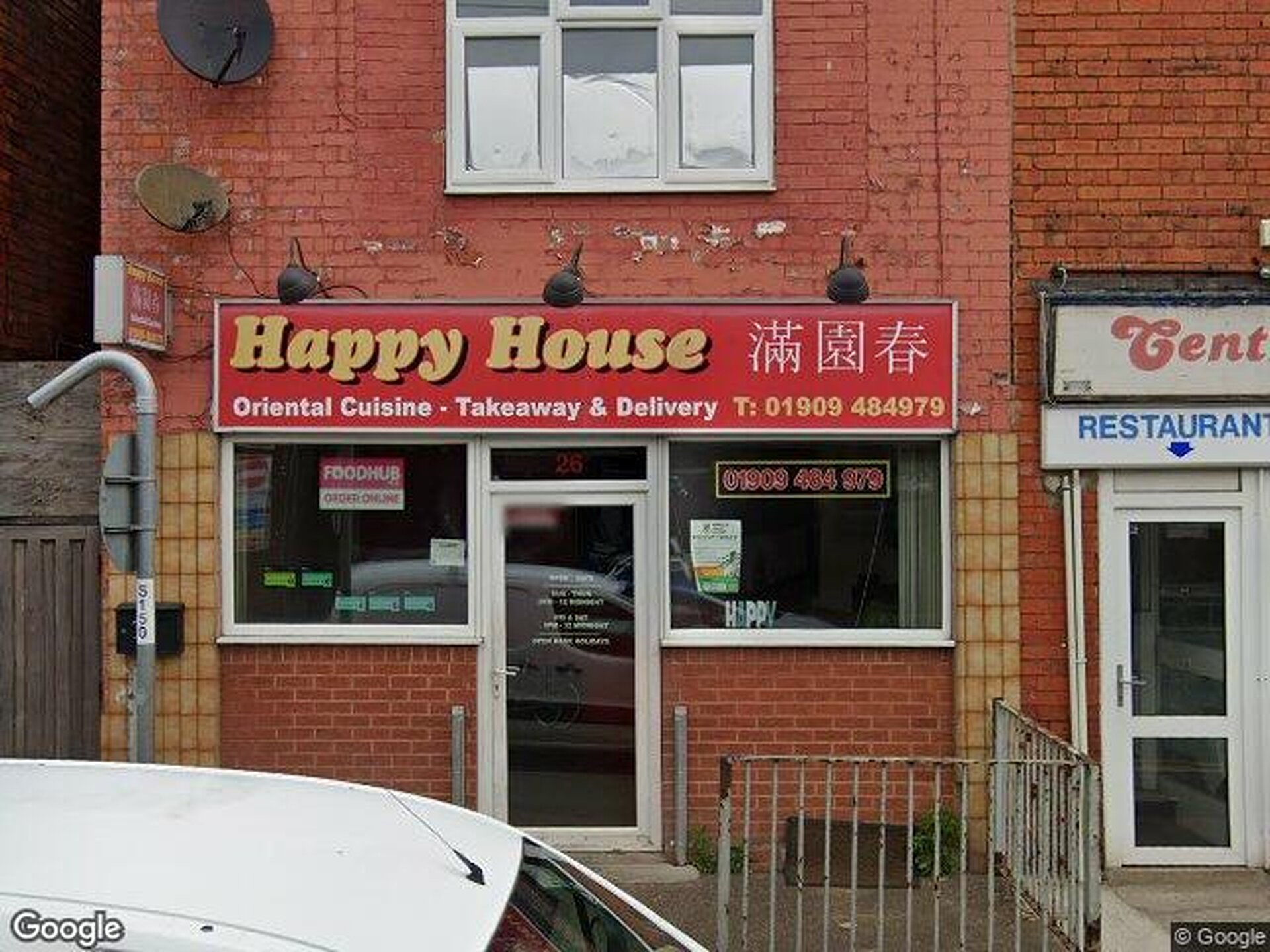 Happy House, Central Avenue, Worksop