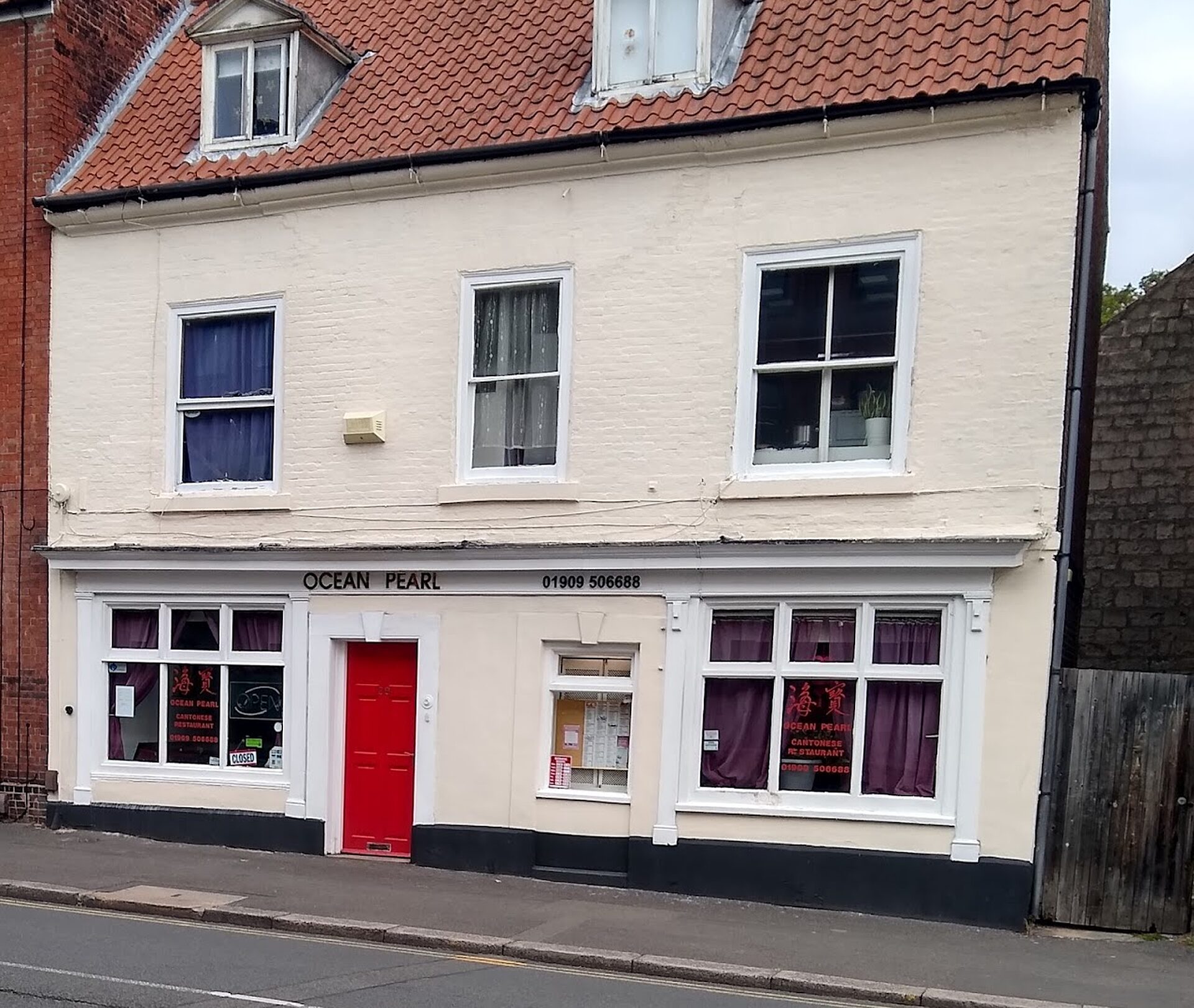 Ocean Pearl, Potter Street, Worksop